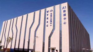 مرکز داده بزرگ ابری تیانی (Tianyi Cloud Big Data Center) ساخت شرکت مخابرات دولتی چین در شهر جینچانگ در صحرای گوبی