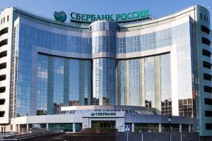اسبربانک (Sberbank) سومین بانک بزرگ اروپا در بالاکوف مرکز داده می‌سازد