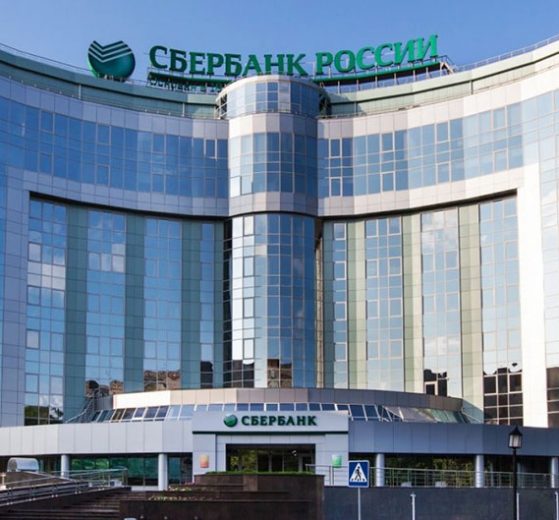 اسبربانک (Sberbank) سومین بانک بزرگ اروپا در بالاکوف مرکز داده میسازد