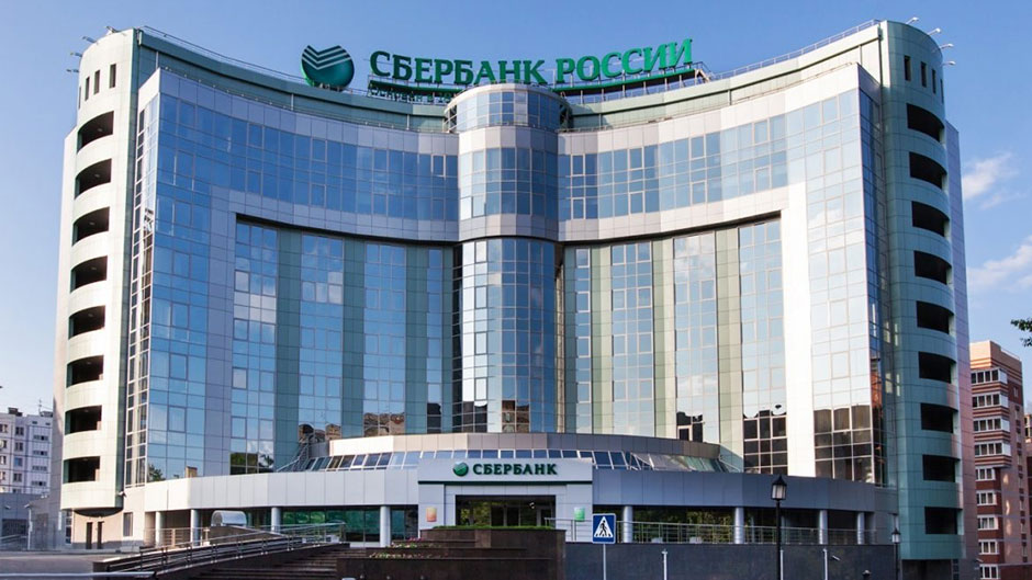 اسبربانک (Sberbank) سومین بانک بزرگ اروپا در بالاکوف مرکز داده می‌سازد